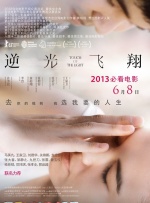 69视频在线观看xxxxx